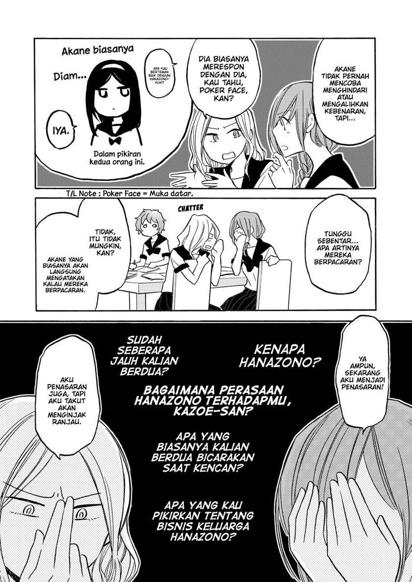 hanazono-and-kazoes-bizzare-after-school-rendezvous - Chapter: 28.5