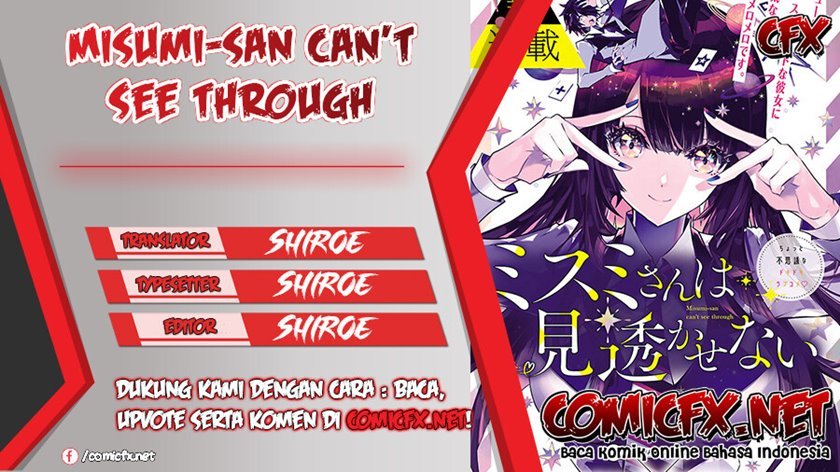 misumi-san-wa-misukasenai - Chapter: 2
