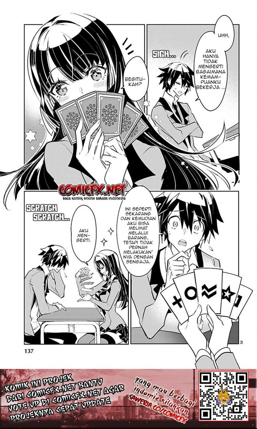 misumi-san-wa-misukasenai - Chapter: 2
