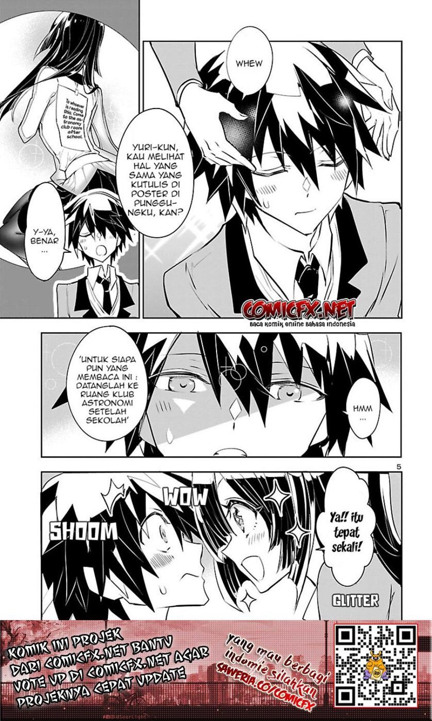 misumi-san-wa-misukasenai - Chapter: 2