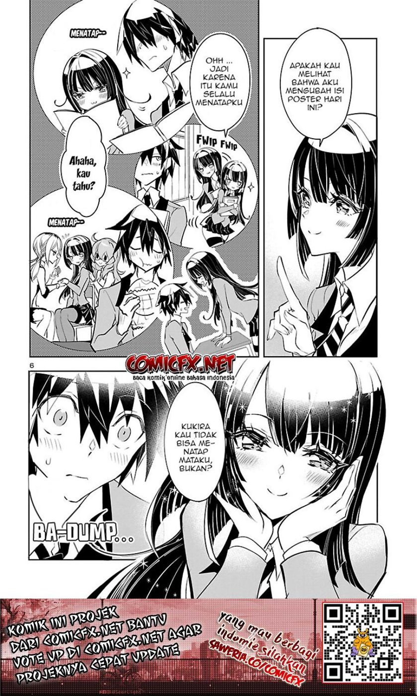 misumi-san-wa-misukasenai - Chapter: 2