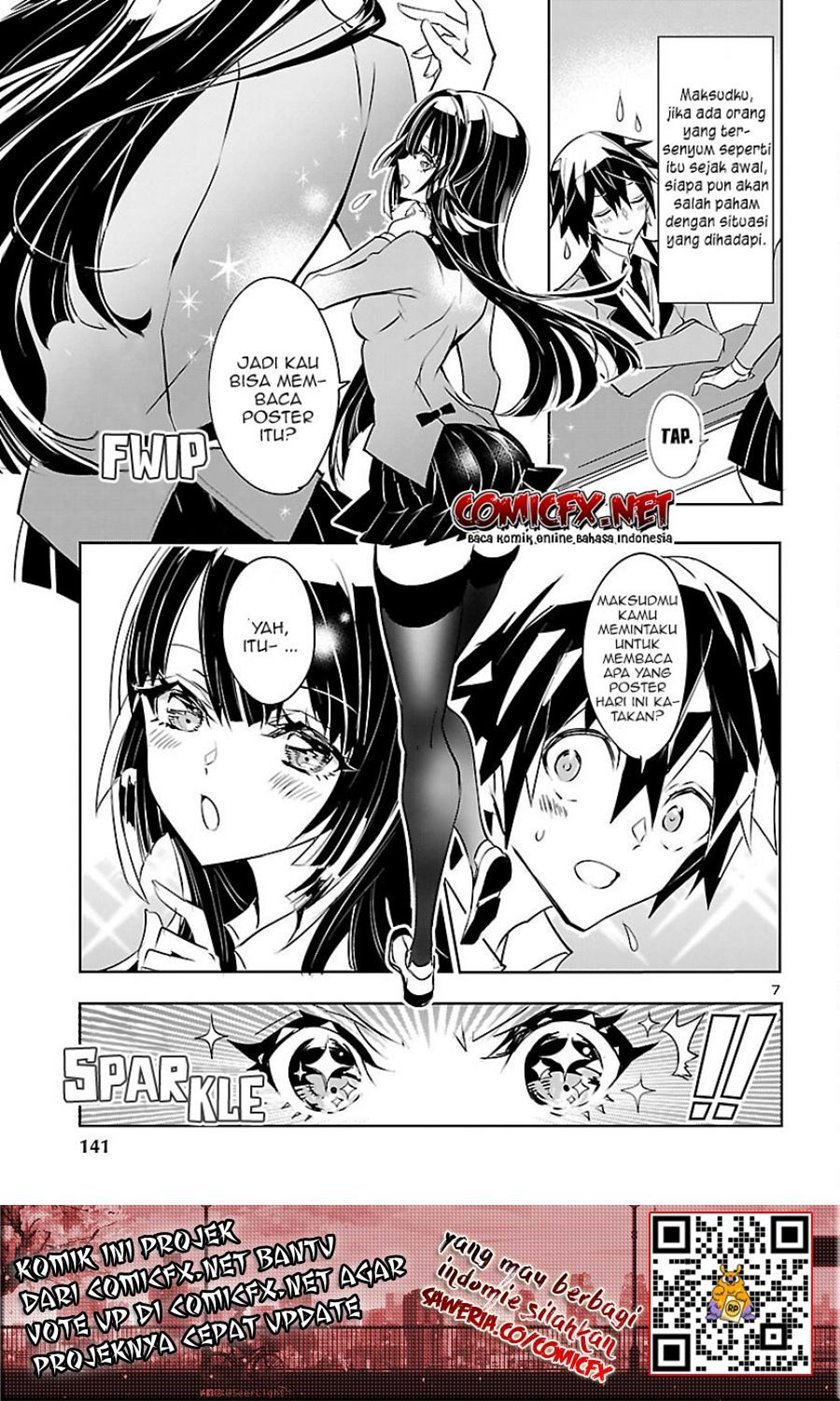 misumi-san-wa-misukasenai - Chapter: 2