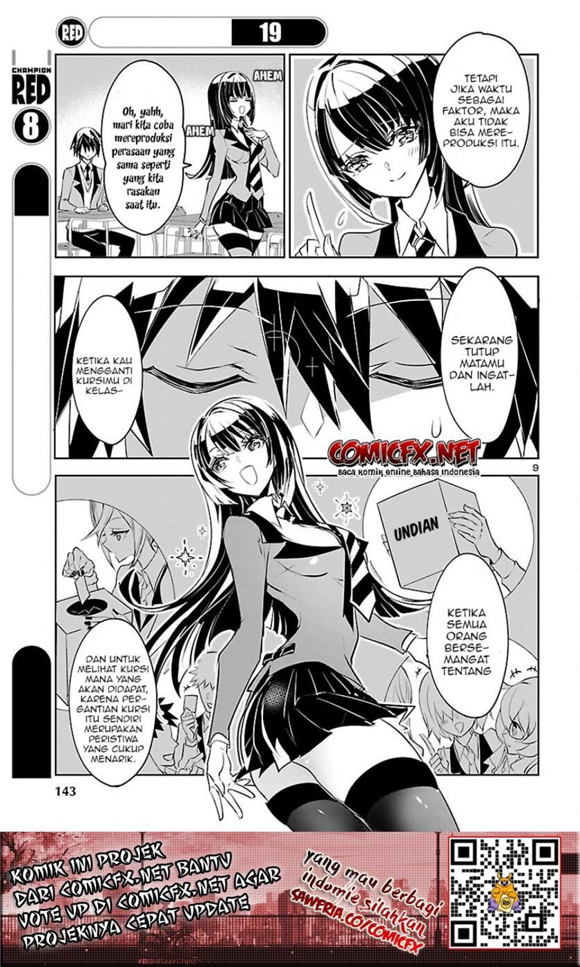 misumi-san-wa-misukasenai - Chapter: 2