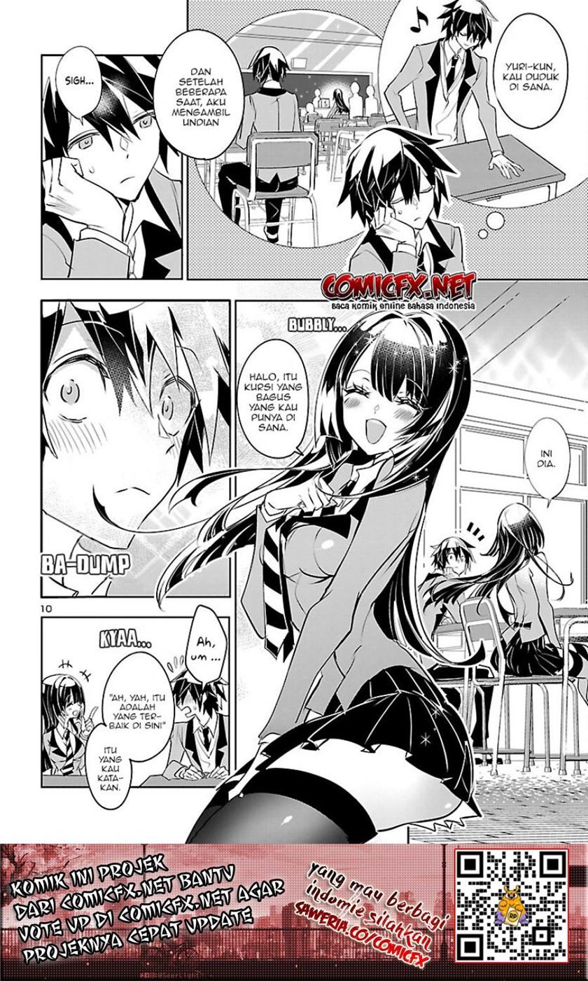 misumi-san-wa-misukasenai - Chapter: 2