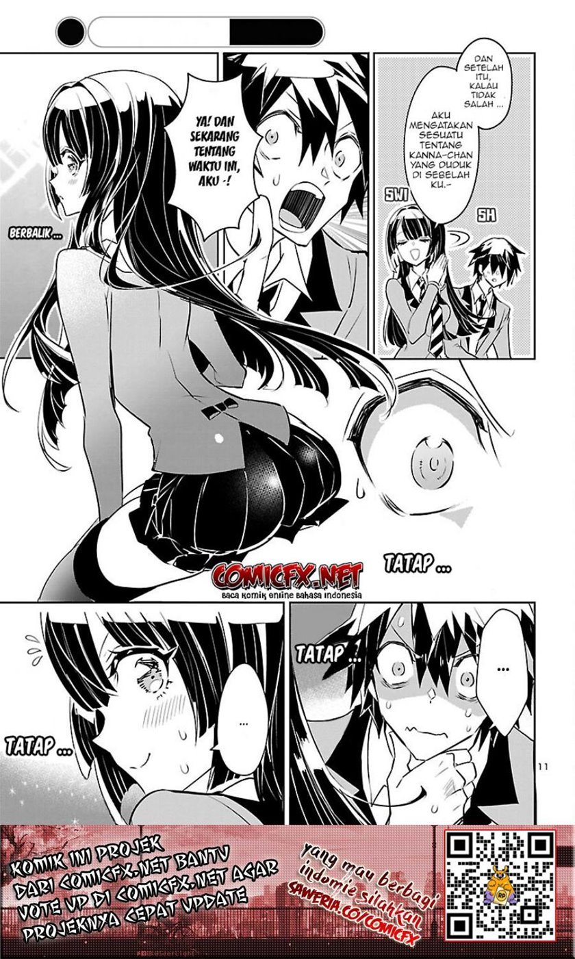 misumi-san-wa-misukasenai - Chapter: 2