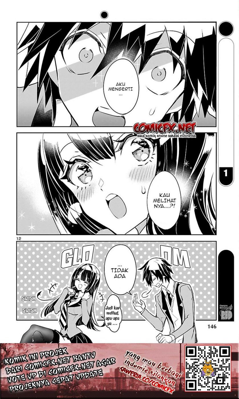 misumi-san-wa-misukasenai - Chapter: 2