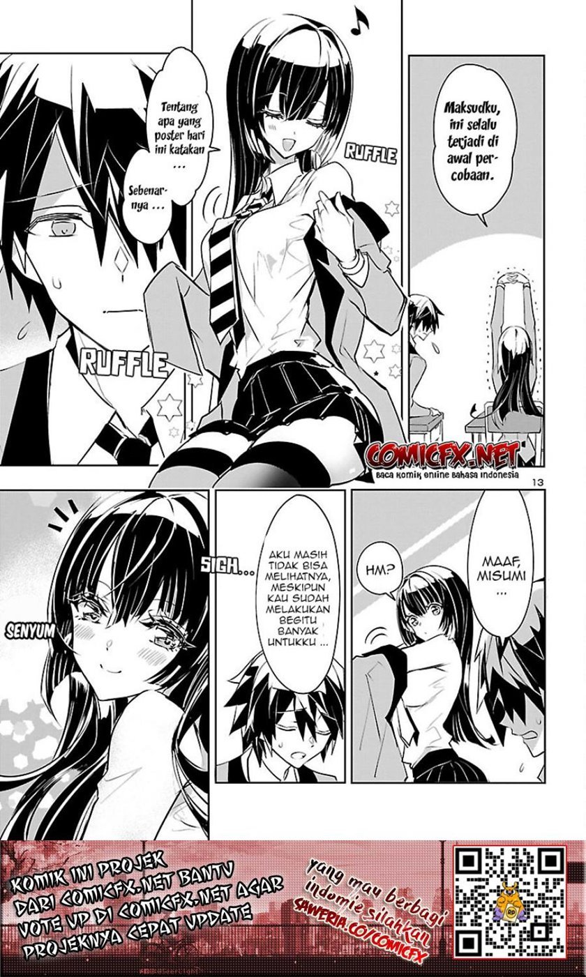 misumi-san-wa-misukasenai - Chapter: 2