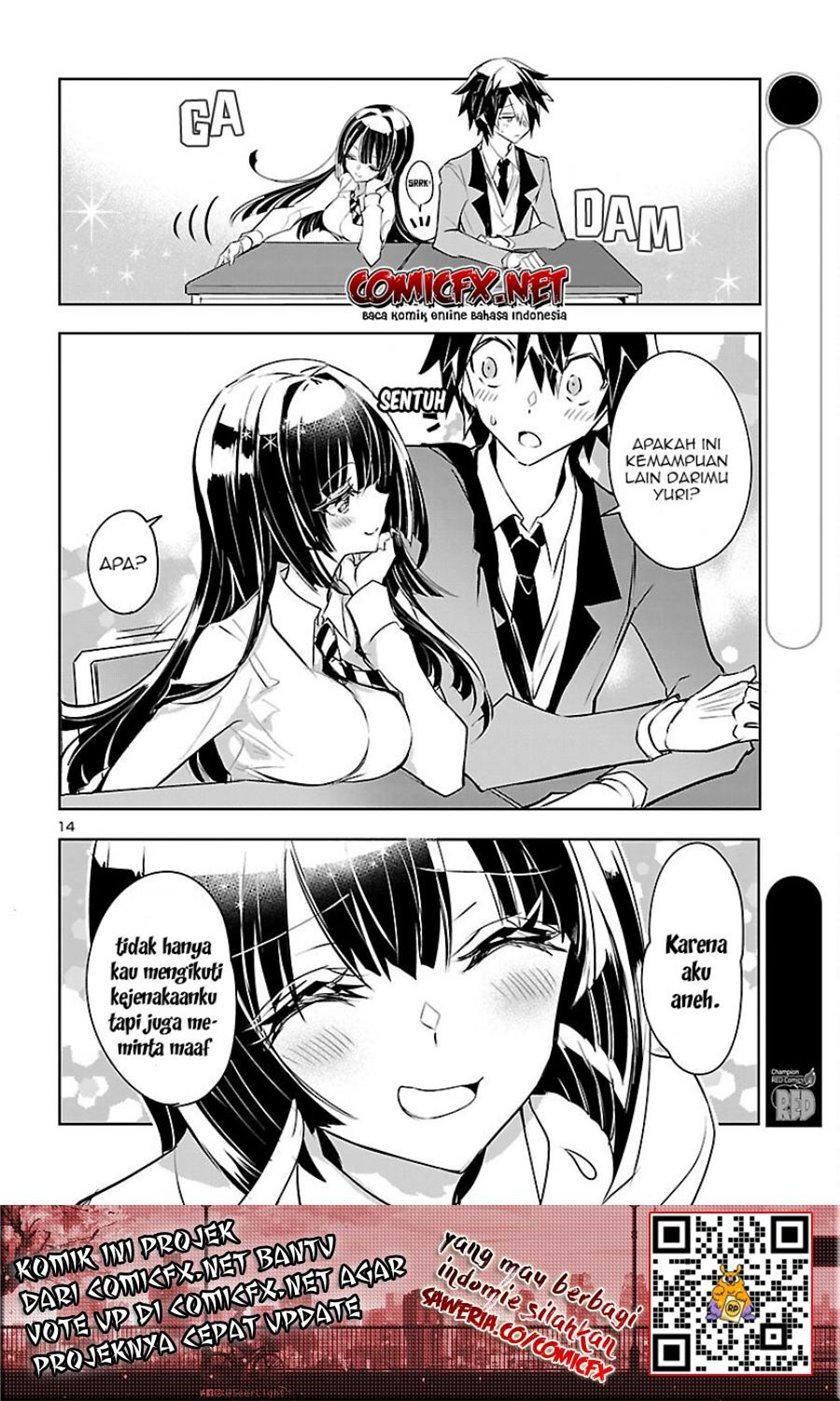 misumi-san-wa-misukasenai - Chapter: 2