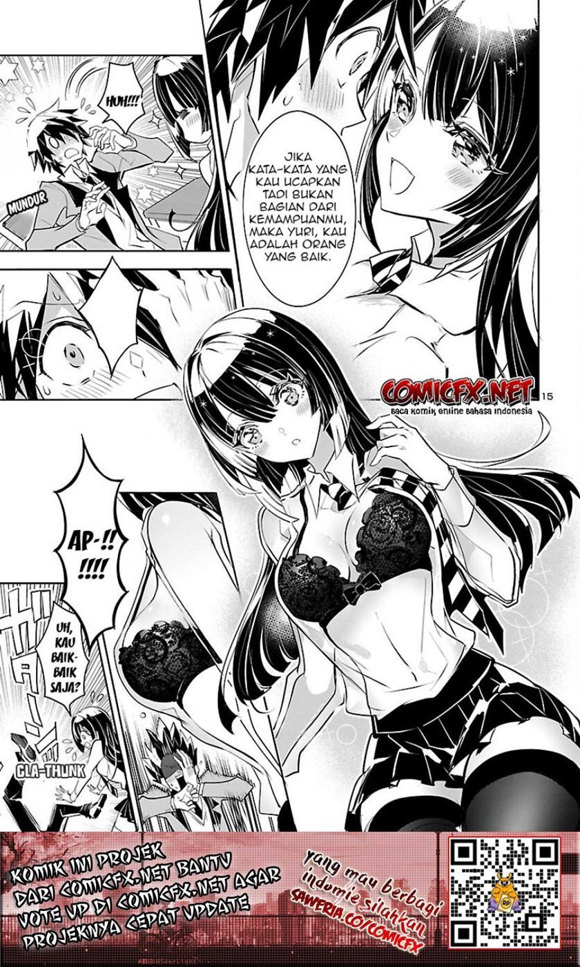 misumi-san-wa-misukasenai - Chapter: 2