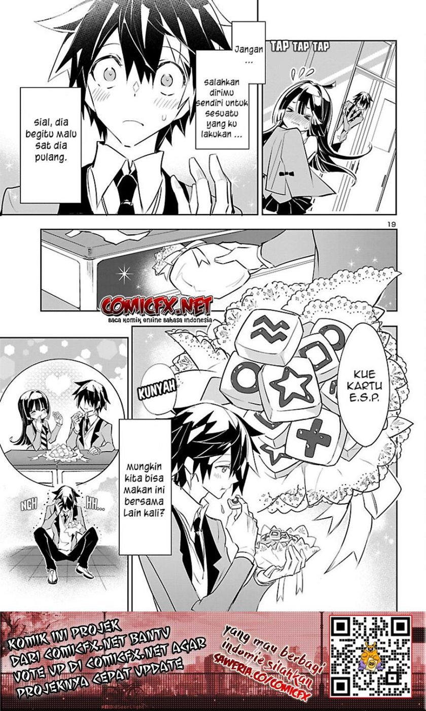 misumi-san-wa-misukasenai - Chapter: 2