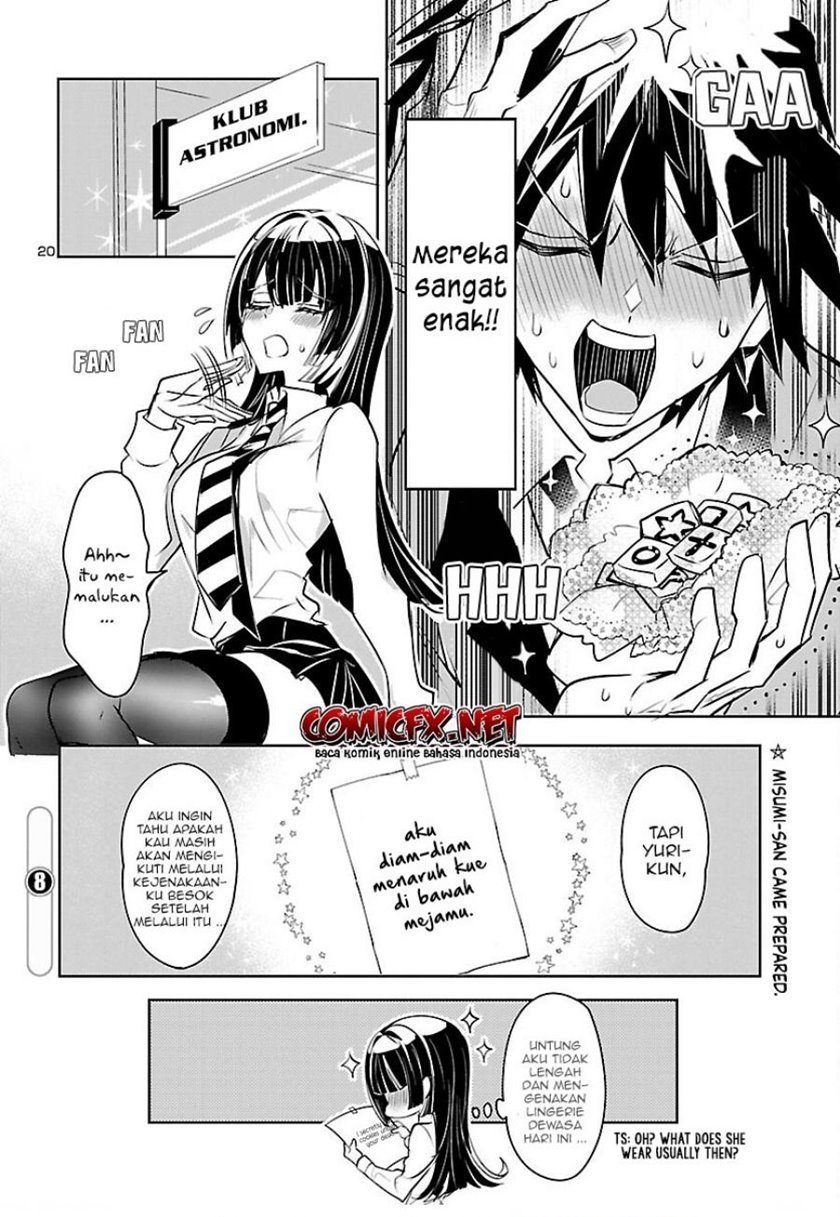 misumi-san-wa-misukasenai - Chapter: 2