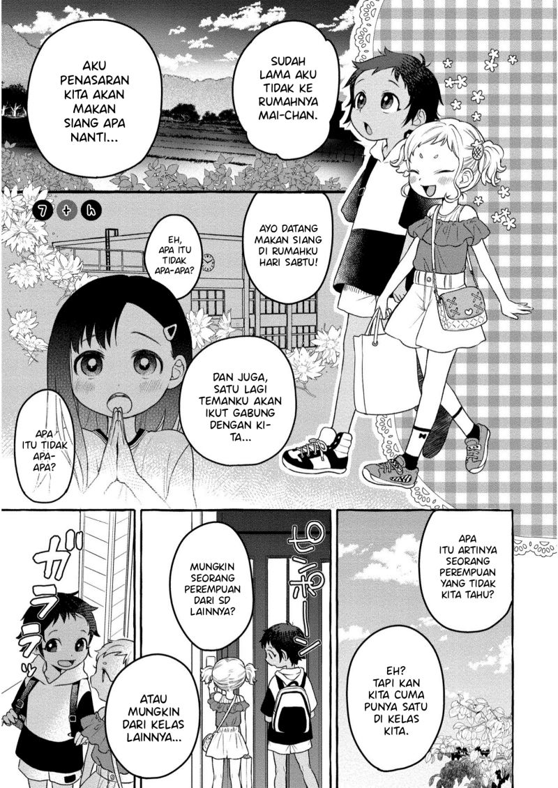 mai-chan-no-onee-san-shiiku-gohan - Chapter: 7