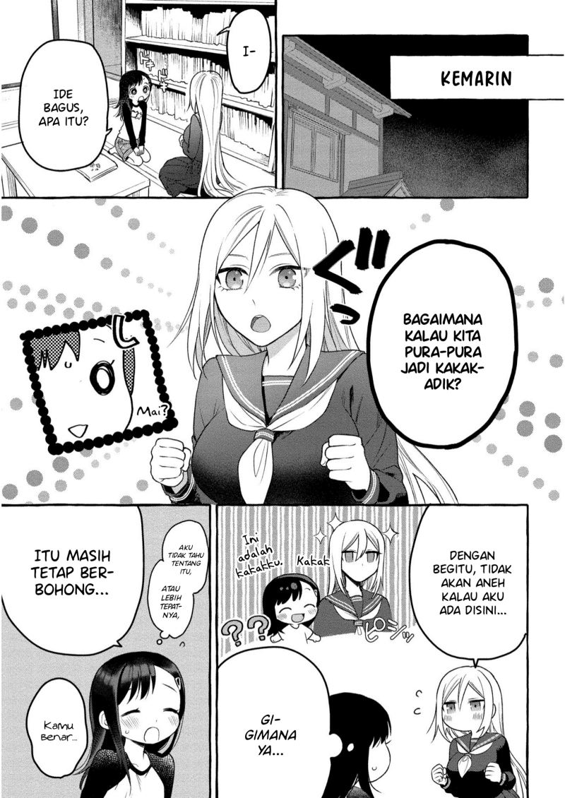 mai-chan-no-onee-san-shiiku-gohan - Chapter: 7