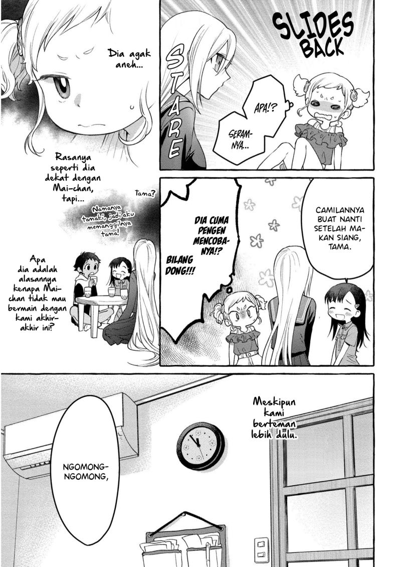 mai-chan-no-onee-san-shiiku-gohan - Chapter: 7