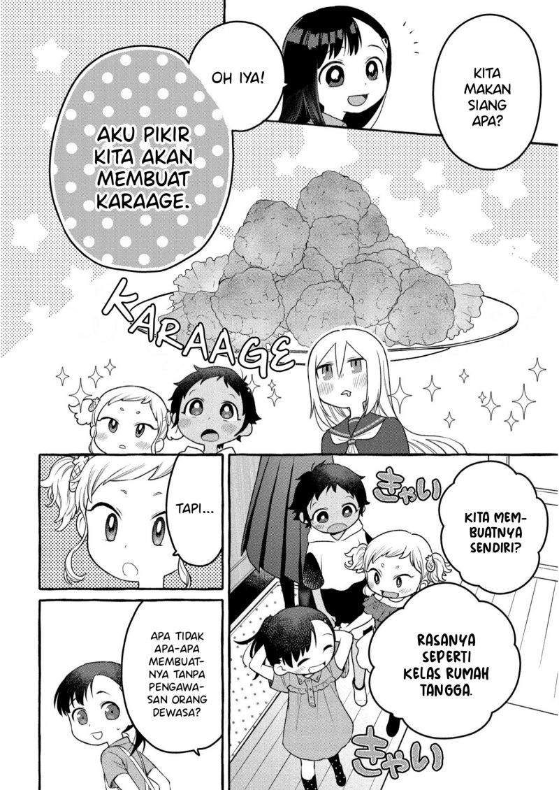 mai-chan-no-onee-san-shiiku-gohan - Chapter: 7