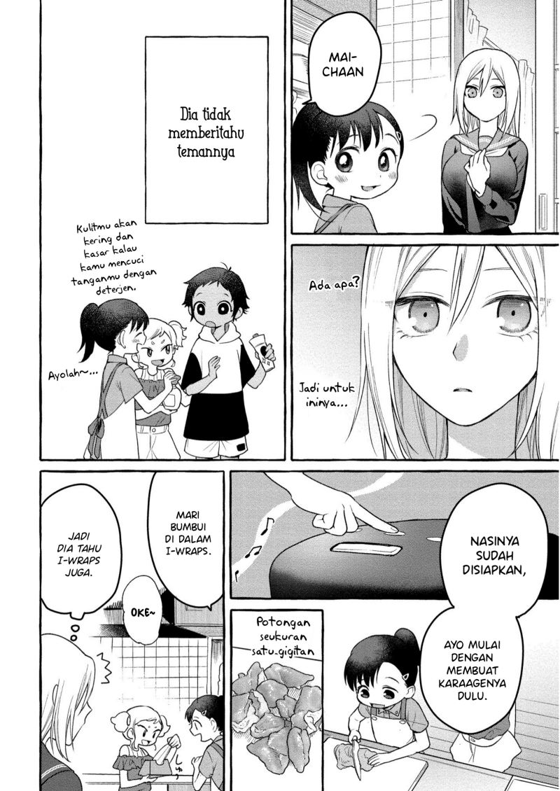 mai-chan-no-onee-san-shiiku-gohan - Chapter: 7