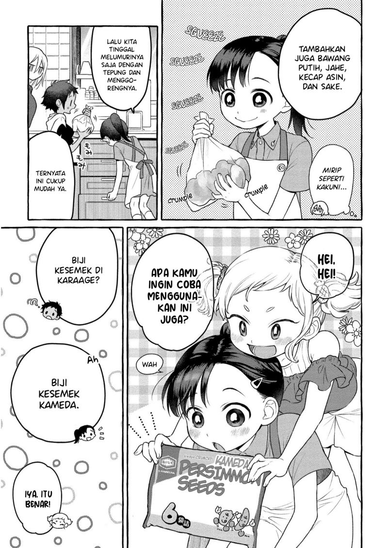 mai-chan-no-onee-san-shiiku-gohan - Chapter: 7