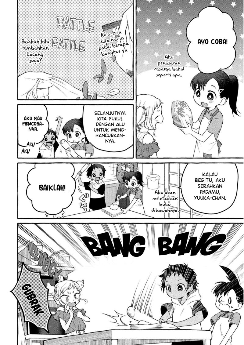 mai-chan-no-onee-san-shiiku-gohan - Chapter: 7