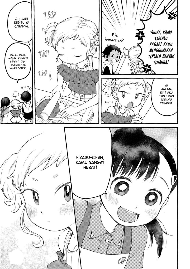 mai-chan-no-onee-san-shiiku-gohan - Chapter: 7