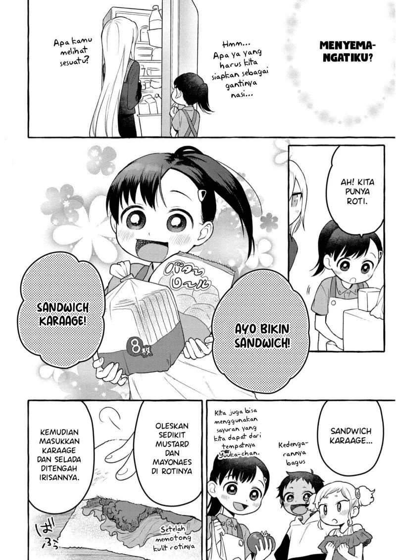 mai-chan-no-onee-san-shiiku-gohan - Chapter: 7