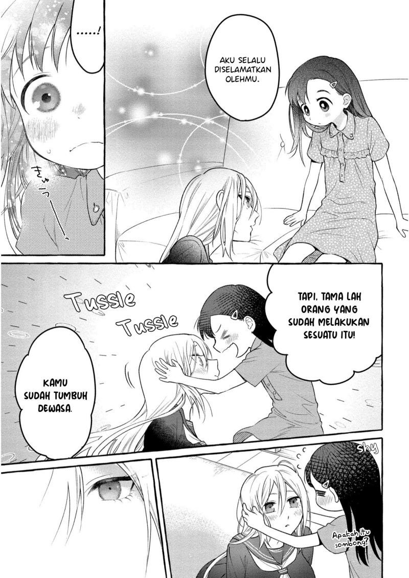 mai-chan-no-onee-san-shiiku-gohan - Chapter: 7