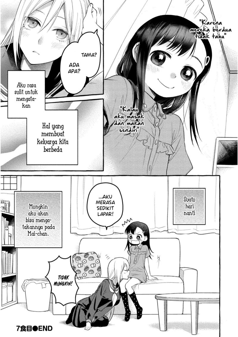 mai-chan-no-onee-san-shiiku-gohan - Chapter: 7