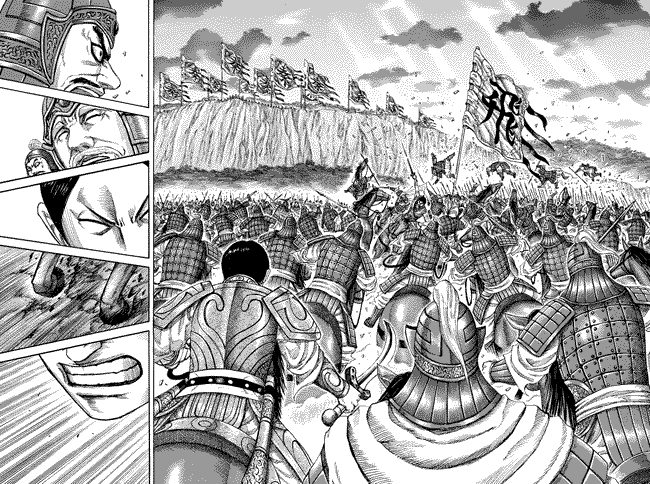 kingdom - Chapter: 225