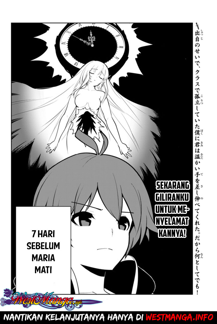 ore-dake-haireru-kakushi-dungeon-kossori-kitaete-sekai-saikyou - Chapter: 09