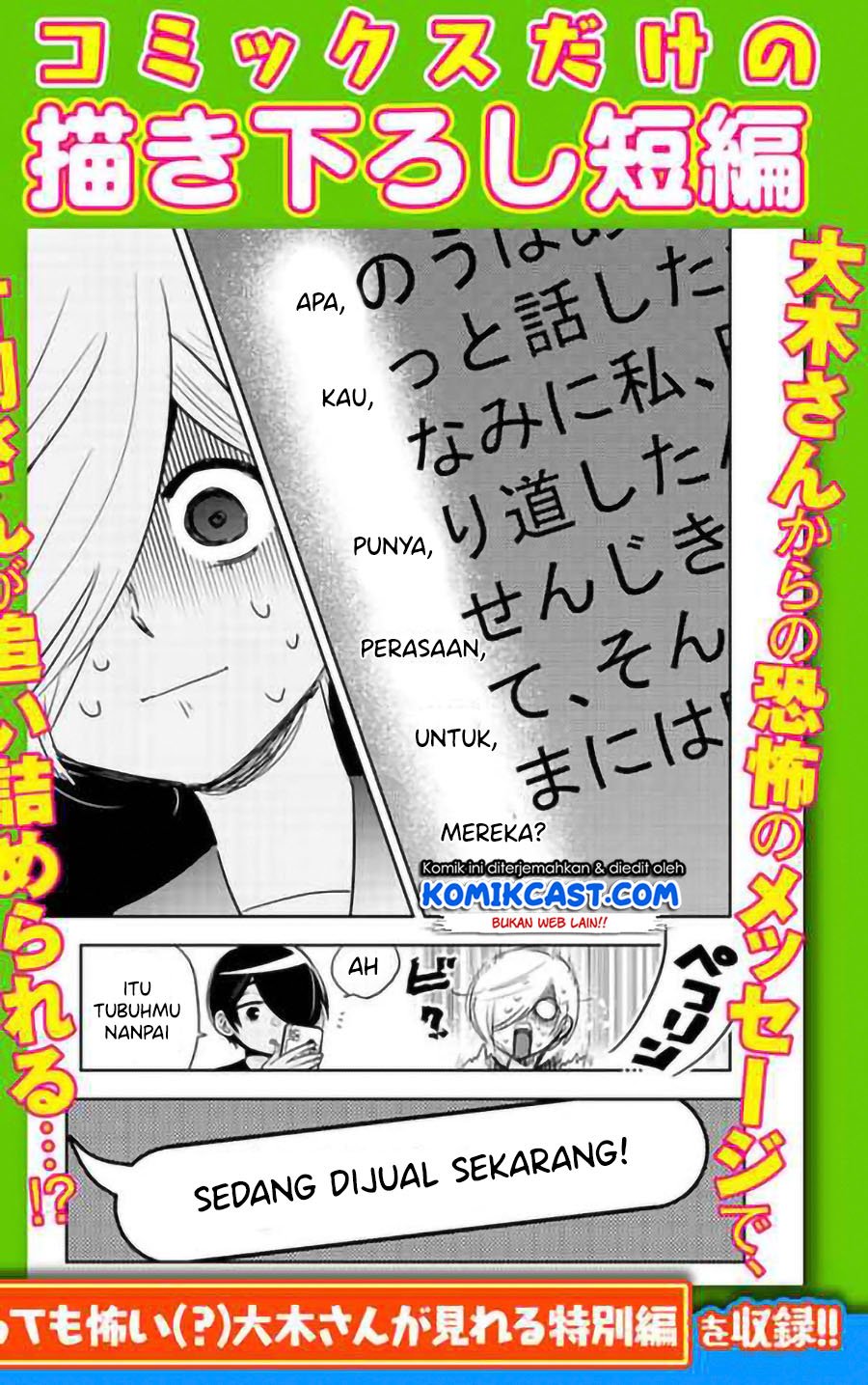 giri-giri-saegiru-katagirisan - Chapter: 00