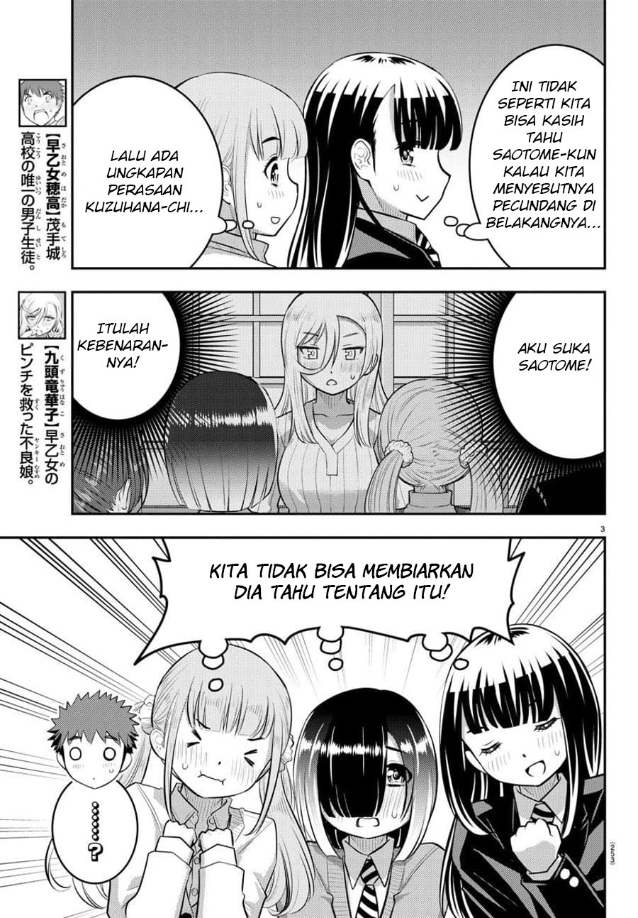 yankee-jk-kuzuhana-chan - Chapter: 68