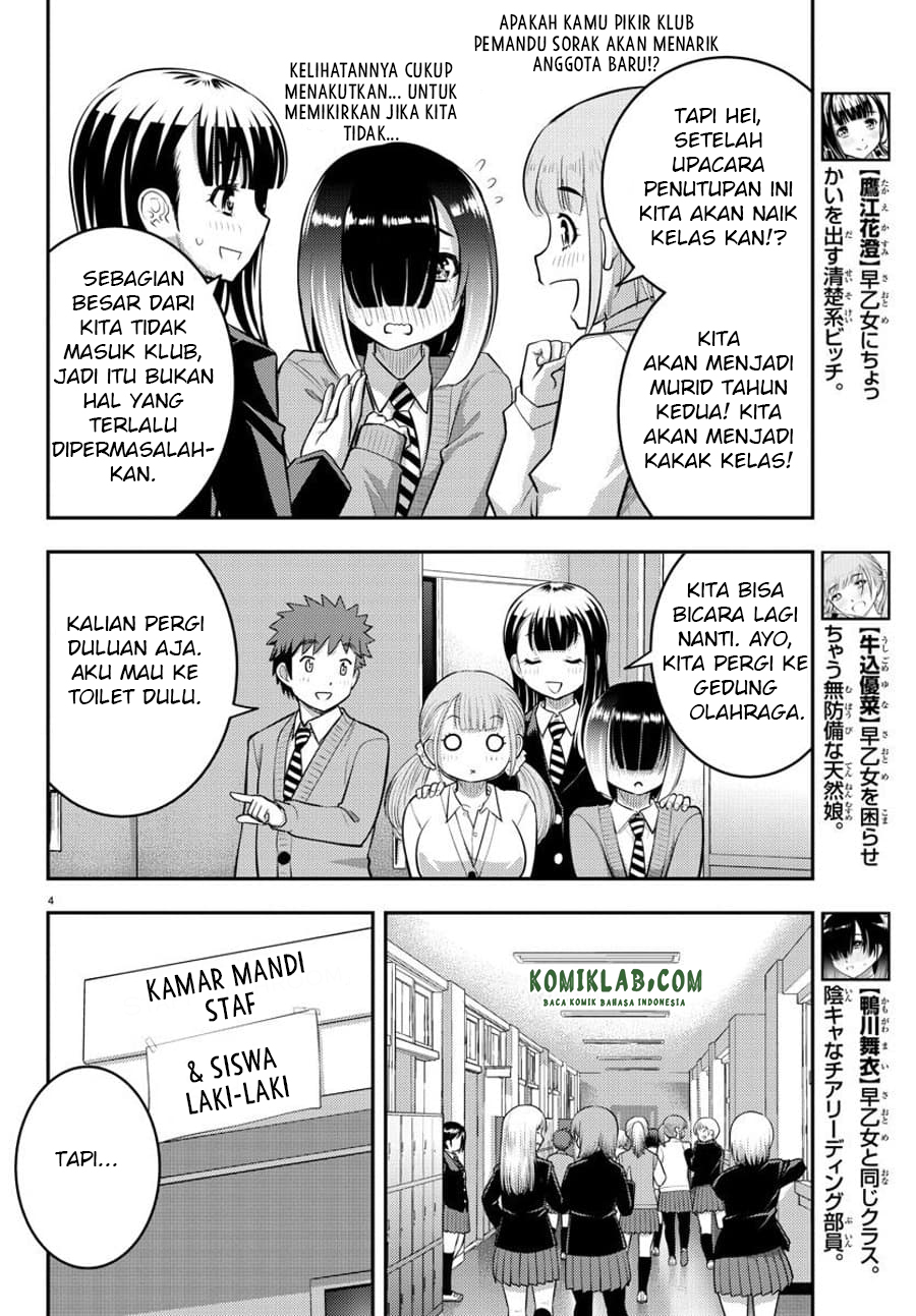 yankee-jk-kuzuhana-chan - Chapter: 68