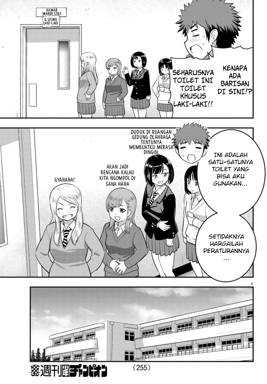 yankee-jk-kuzuhana-chan - Chapter: 68