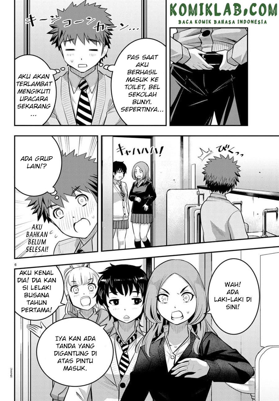 yankee-jk-kuzuhana-chan - Chapter: 68