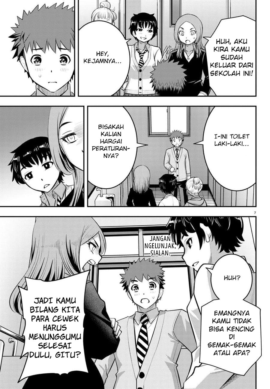 yankee-jk-kuzuhana-chan - Chapter: 68