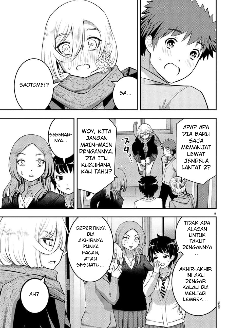 yankee-jk-kuzuhana-chan - Chapter: 68