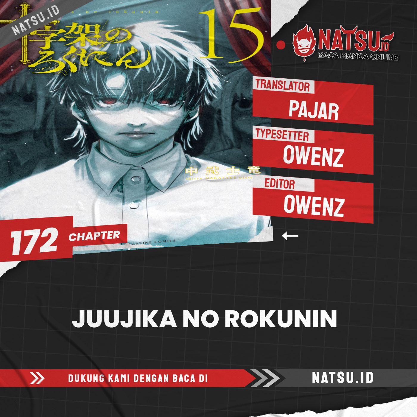 juujika-no-rokunin - Chapter: 172