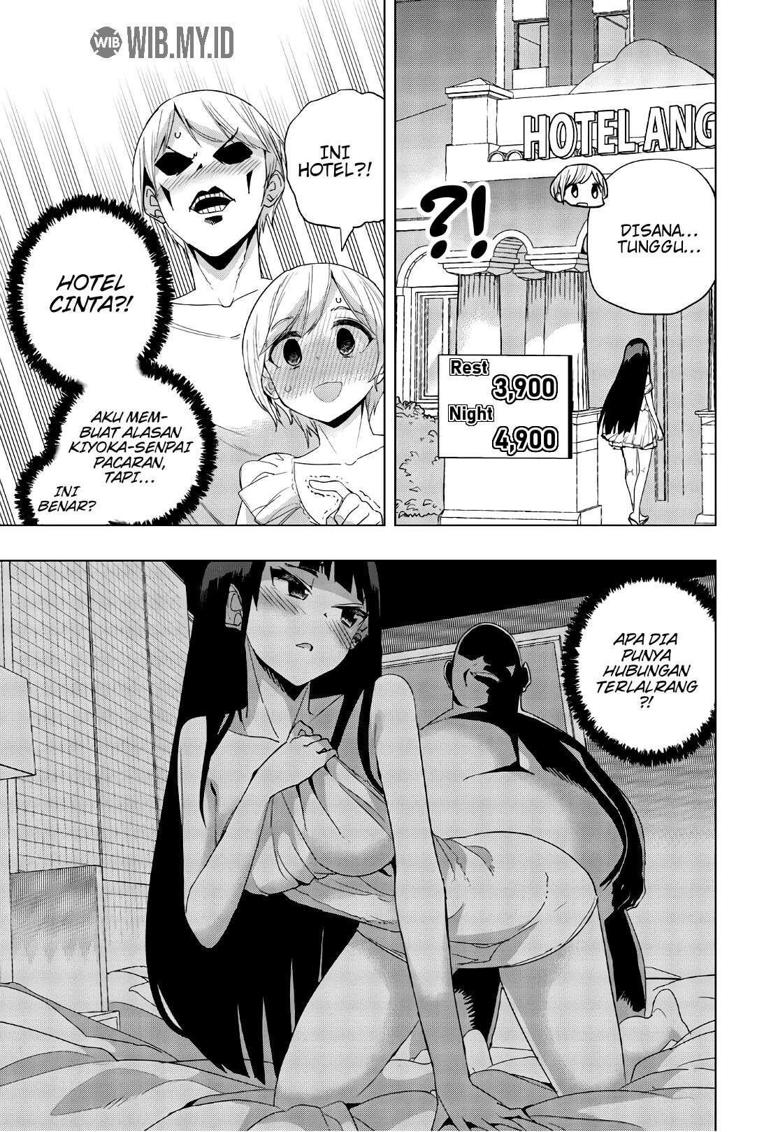 houkago-no-goumon-shoujo - Chapter: 17