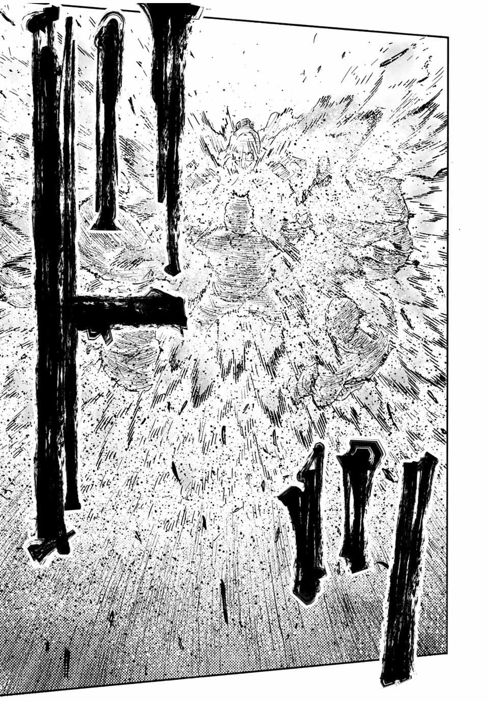 juujika-no-rokunin - Chapter: 172