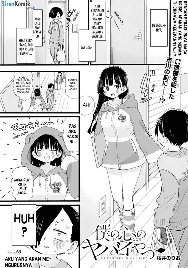 boku-no-kokoro-no-yabai-yatsu - Chapter: 63