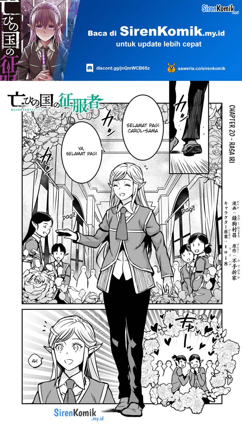 horobi-no-kuni-no-seifukusha-maou-wa-sekai-wo-seifuku-suru-you-desu - Chapter: 20