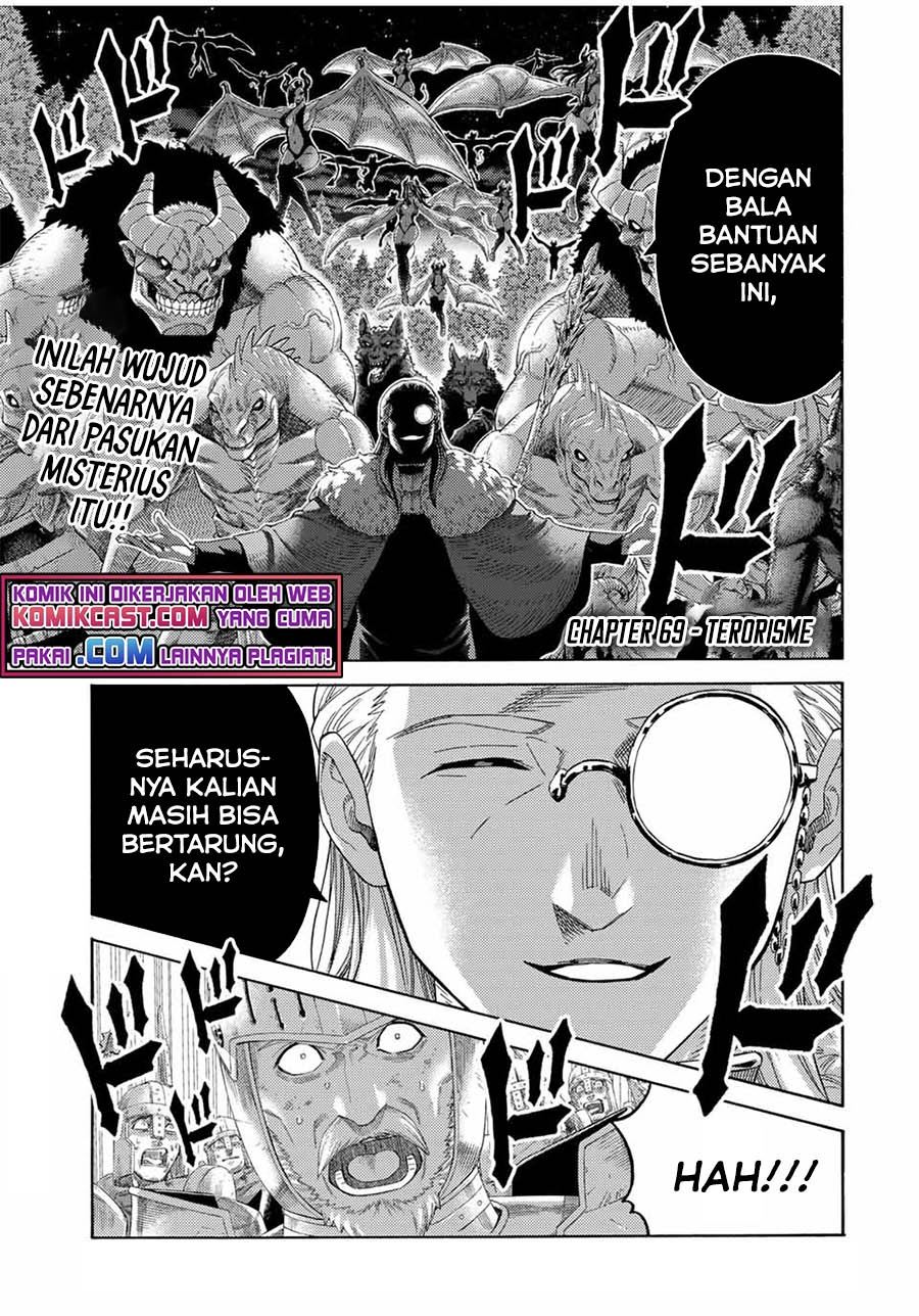 suterareta-tensei-kenja - Chapter: 69