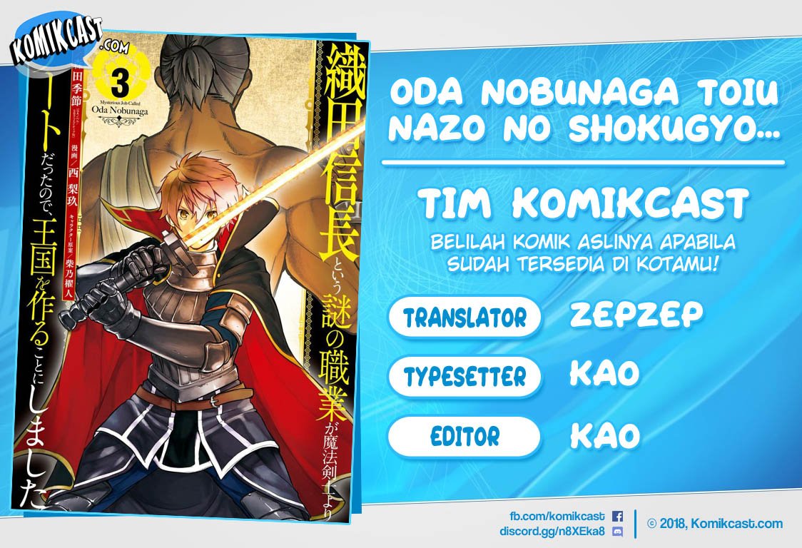 oda-nobunaga-to-iu-nazo-no-shokugyou-ga-mahou-kenshi-yori-chiitodattanode-oukoku-o-tsukuru-koto-ni-shimashita - Chapter: 21