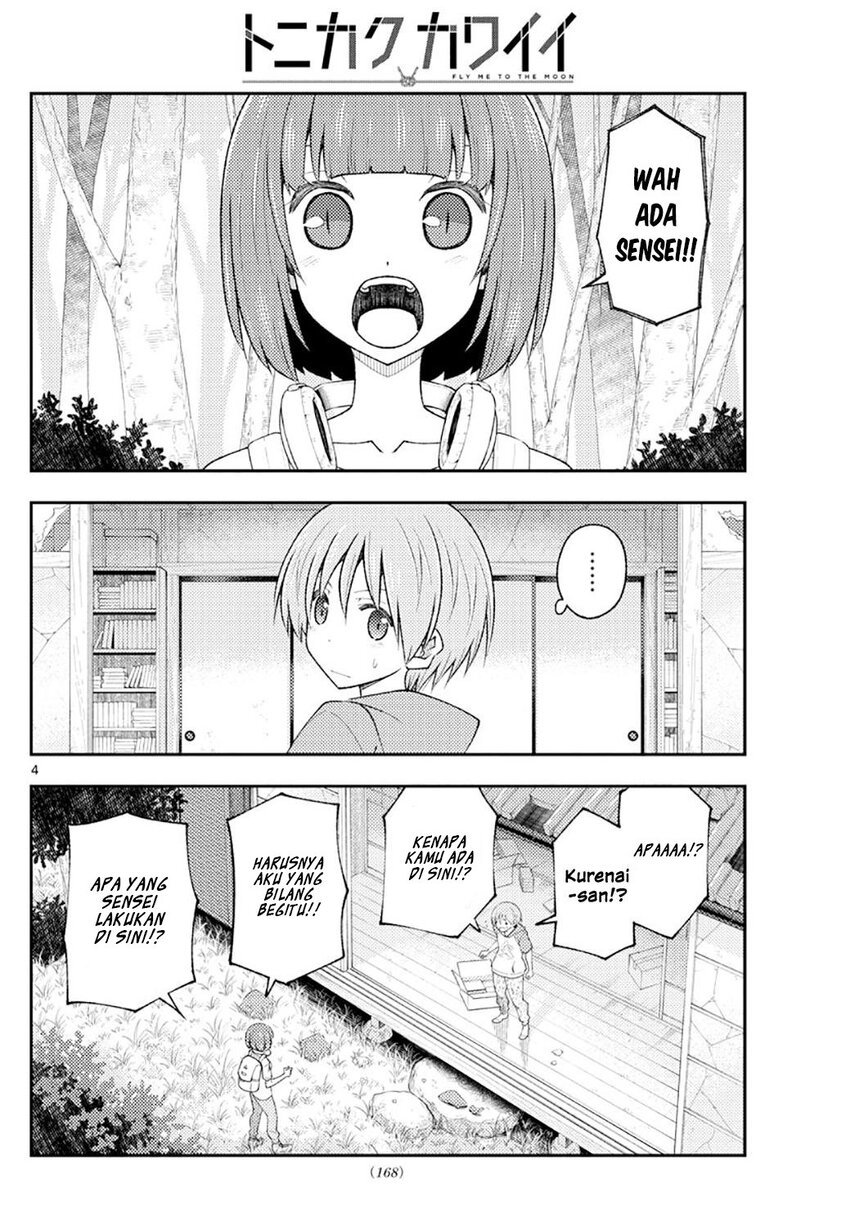 tonikaku-kawaii-indo - Chapter: 178