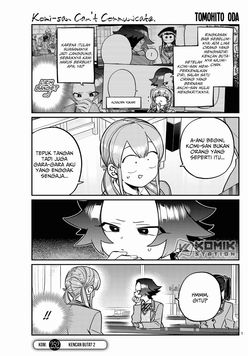 komi-san-wa-komyushou-desu - Chapter: 252