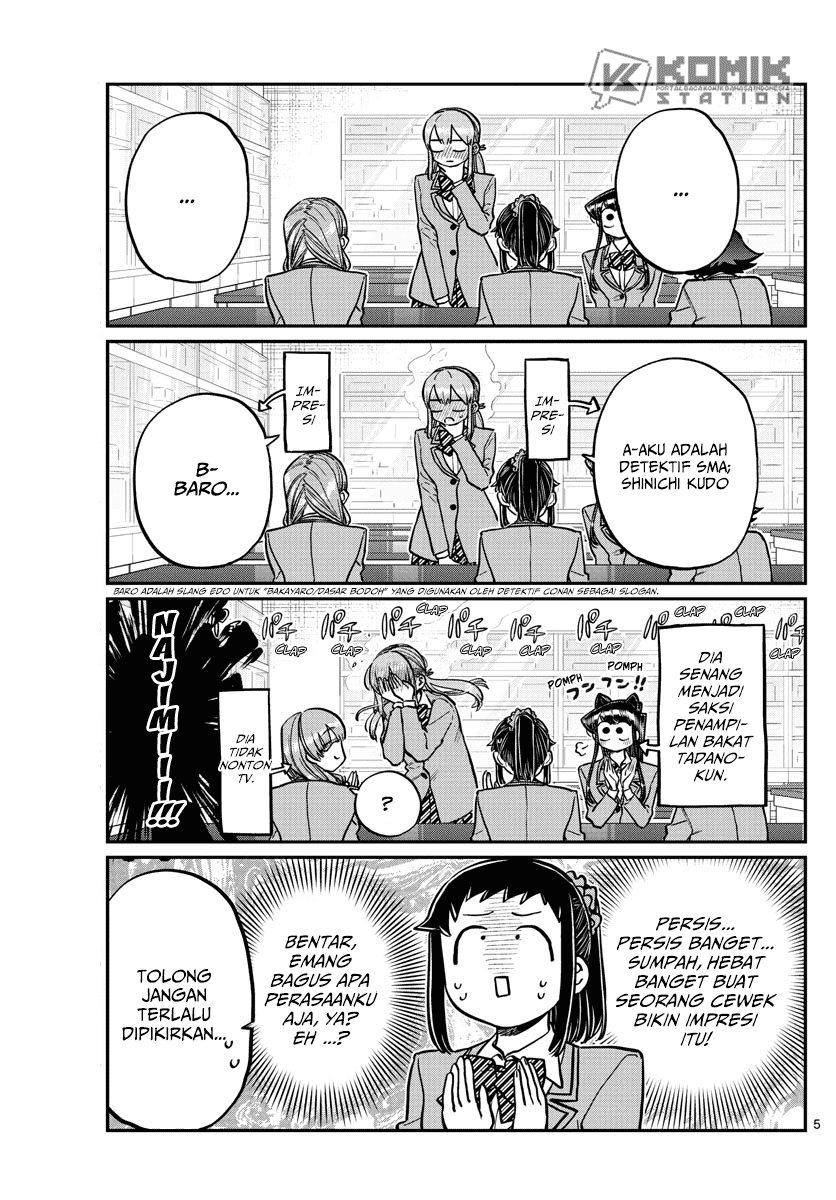 komi-san-wa-komyushou-desu - Chapter: 252