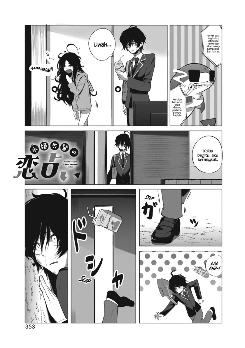 mizuki-senpai-no-koi-uranai - Chapter: 7