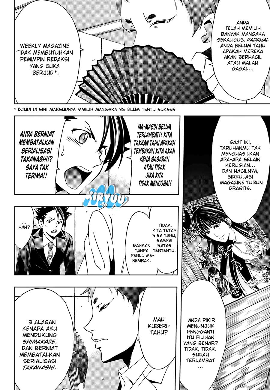 hitman-seo-kouji - Chapter: 17