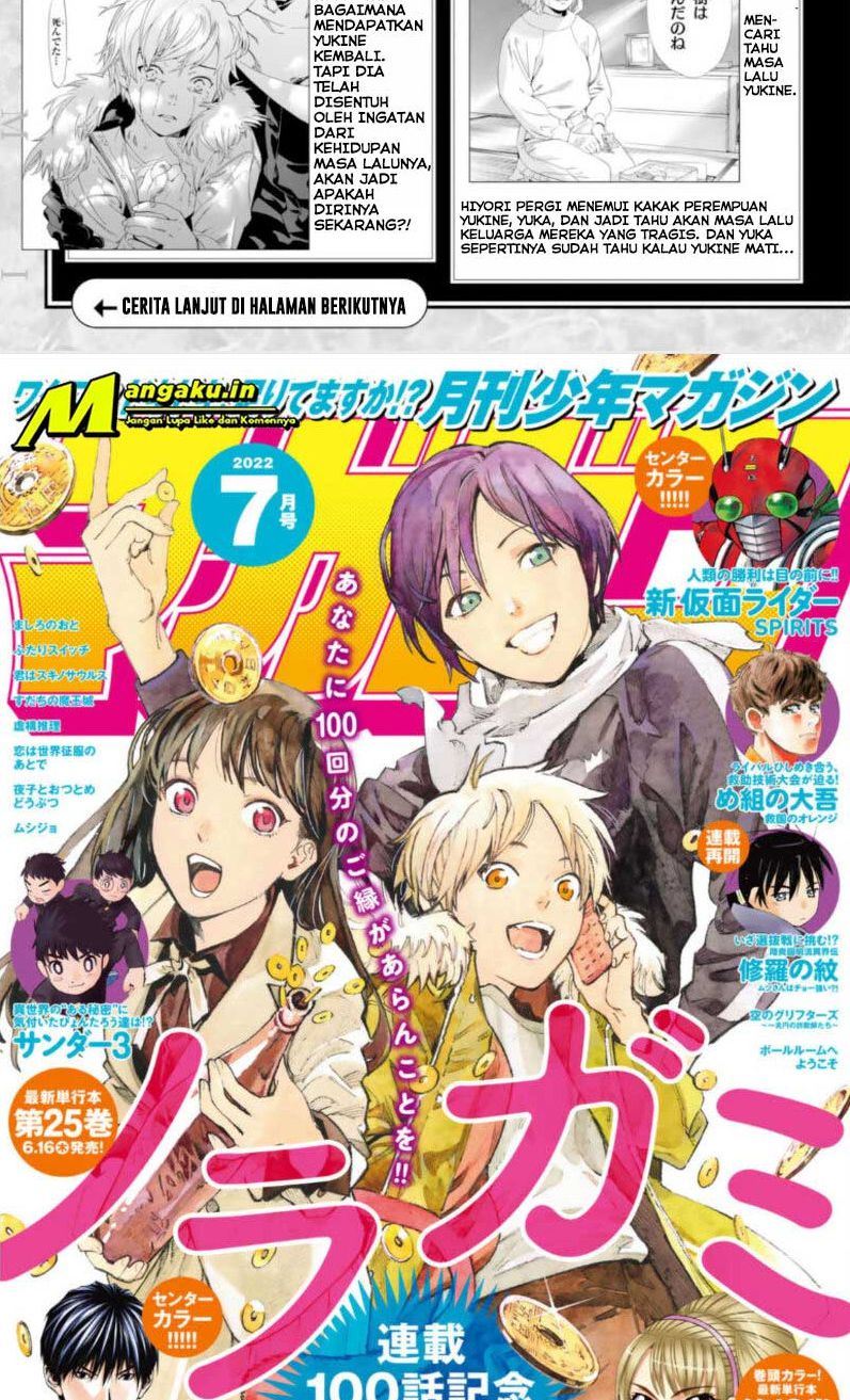 noragami - Chapter: 100.1