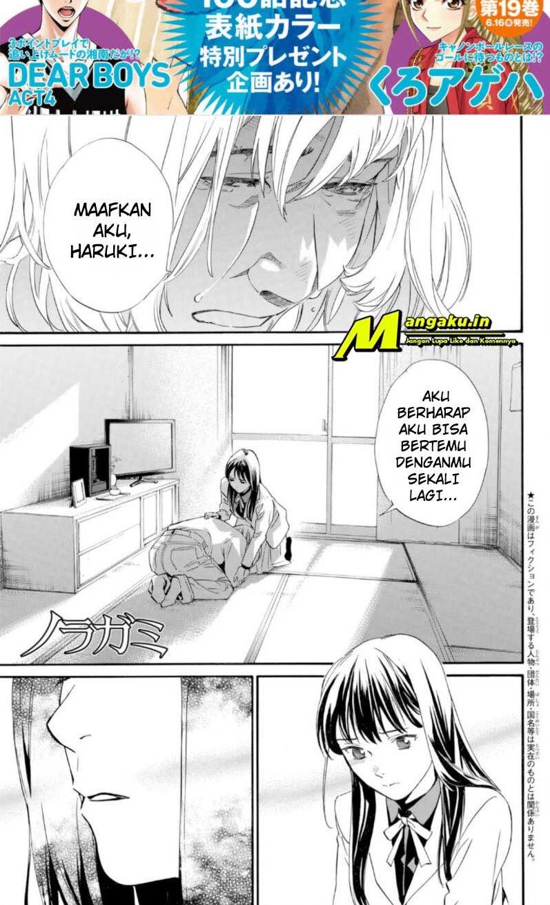 noragami - Chapter: 100.1