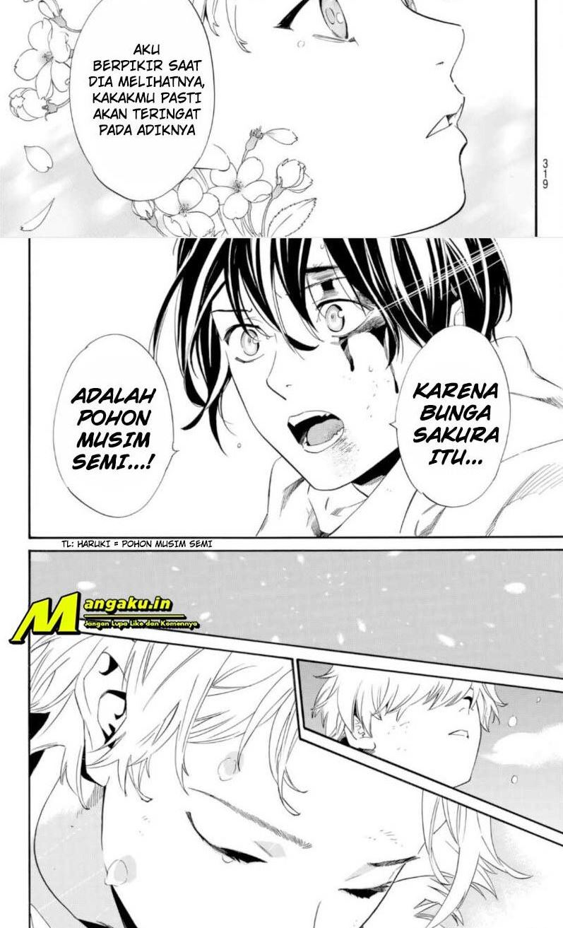 noragami - Chapter: 100.1